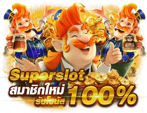 XSLOTPG สัมผัสประสบการณ์เกมสล็อตระดับพรีเมียม